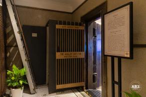 沪港银行历史展览馆
