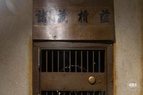 沪港银行历史展览馆