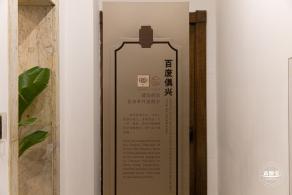 沪港银行历史展览馆