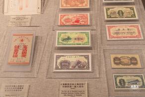 沪港银行历史展览馆