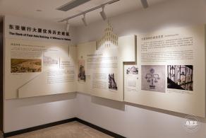 沪港银行历史展览馆