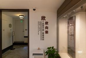 沪港银行历史展览馆