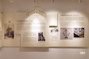 沪港银行历史展览馆