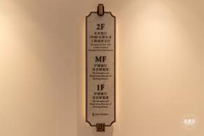 沪港银行历史展览馆