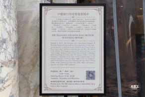 沪港银行历史展览馆