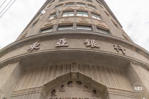沪港银行历史展览馆