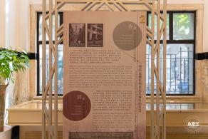 沪港银行历史展览馆
