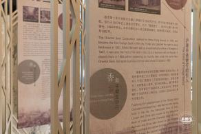 沪港银行历史展览馆