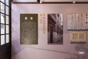 中共二大会址纪念馆