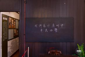中共二大会址纪念馆