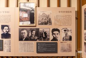 中共二大会址纪念馆