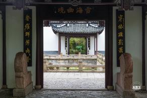 醉白池