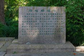 方塔园