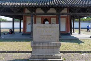 方塔园