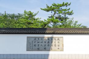 方塔园