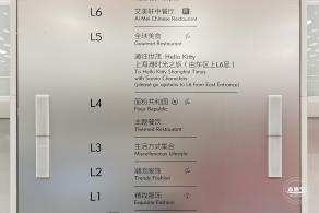 世茂广场