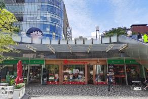 高岛屋百货
