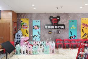 高岛屋百货