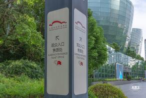 东方艺术中心
