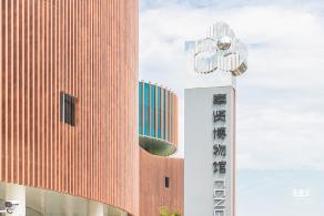 奉贤博物馆