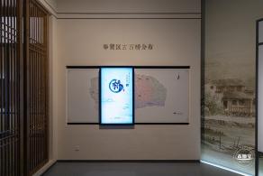 奉贤博物馆