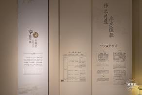 奉贤博物馆