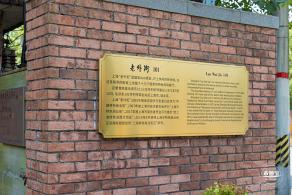 老外街101