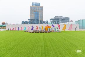 高登公园