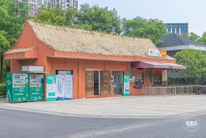顾村公园