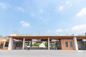 顾村公园