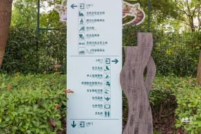 顾村公园