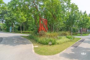 顾村公园