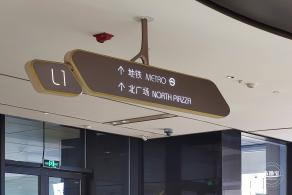兴业太古汇