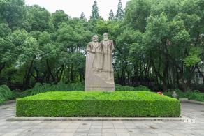 复兴公园