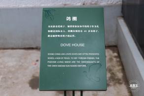 宋庆龄故居