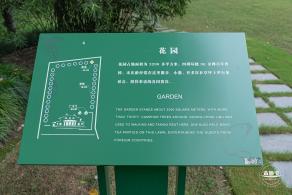 宋庆龄故居