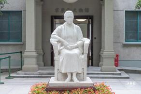 宋庆龄故居