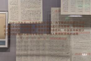 宋庆龄故居