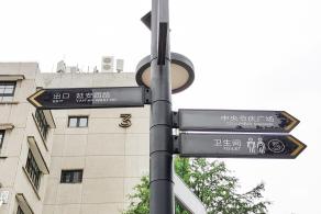 上生新所
