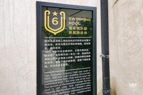 上生新所