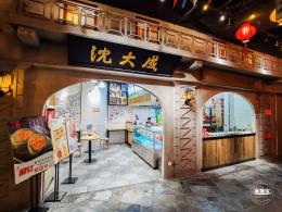 1192老上海风情街