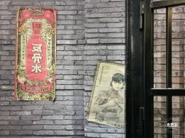 1192老上海风情街