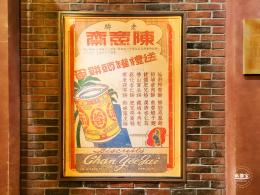 1192老上海风情街