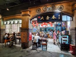 1192老上海风情街
