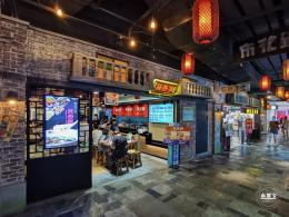 1192老上海风情街