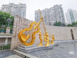 长寿公园