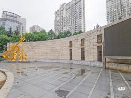 长寿公园