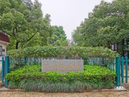 长寿公园