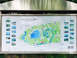 世纪公园