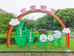 世纪公园